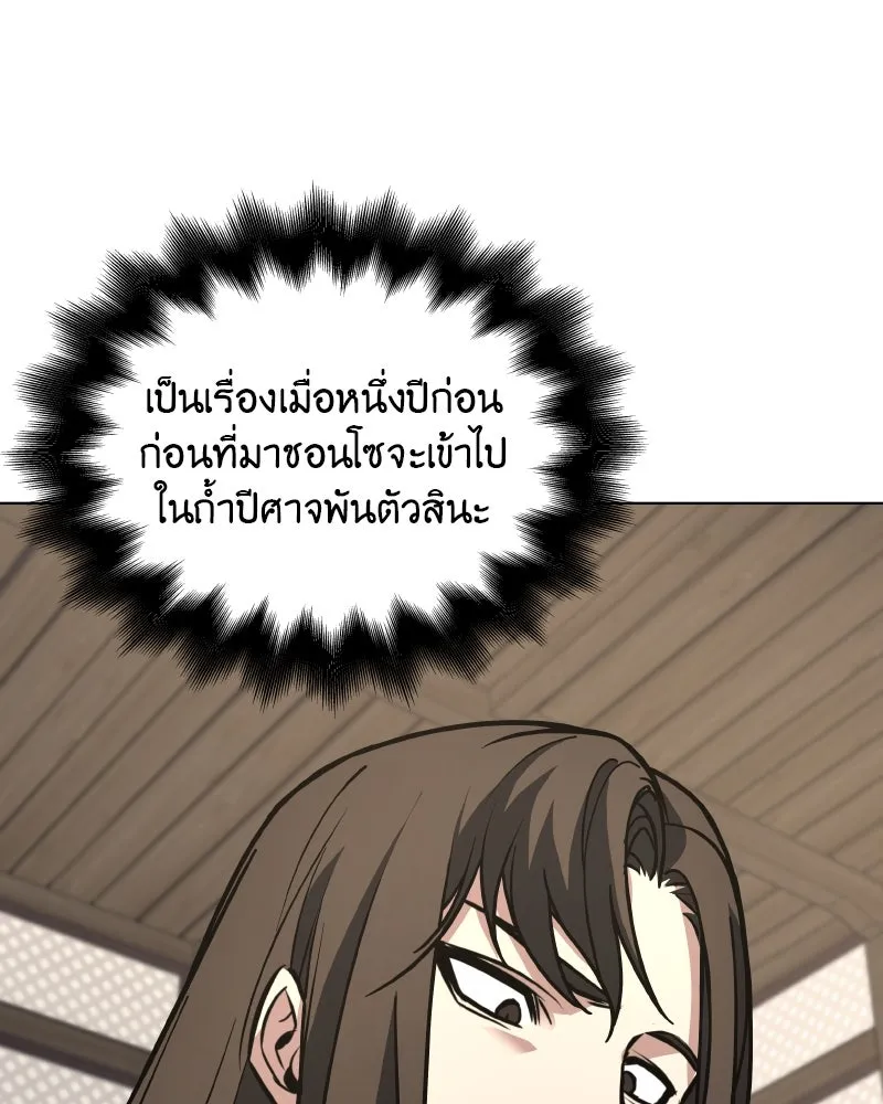 หน้า 215