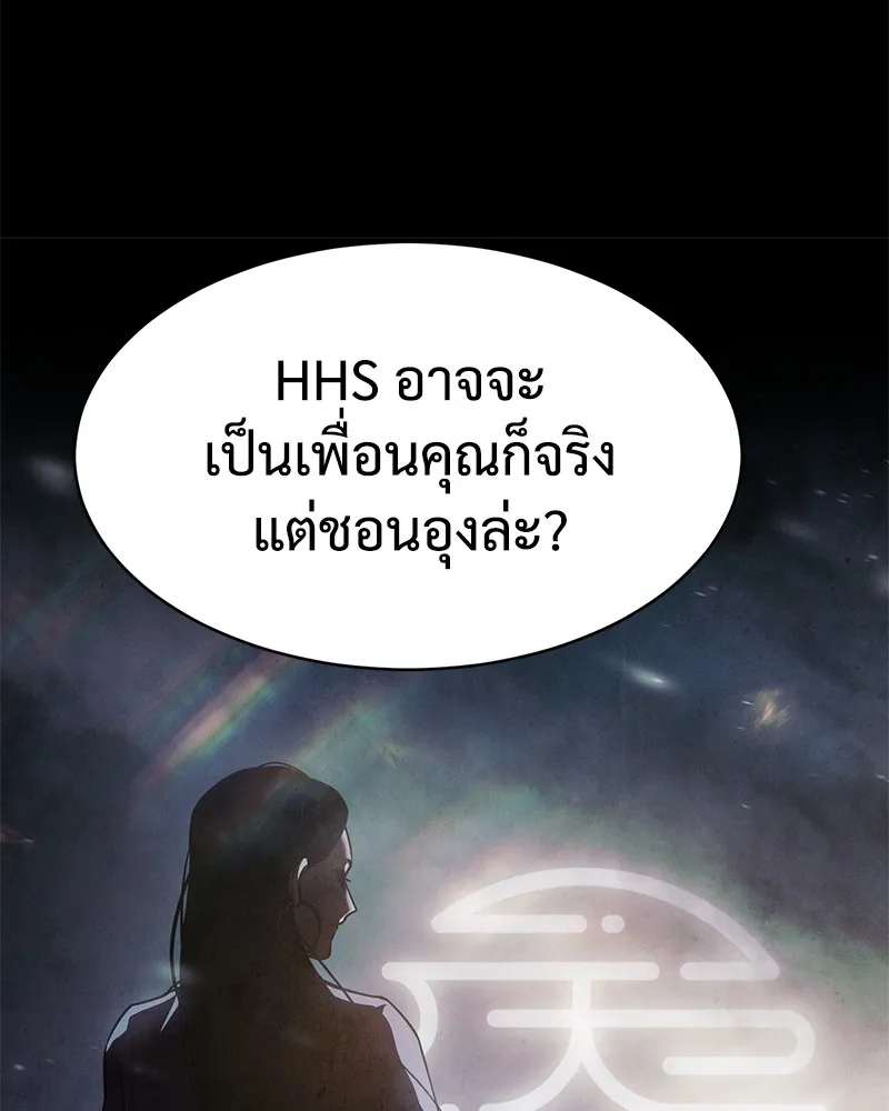 หน้า 143