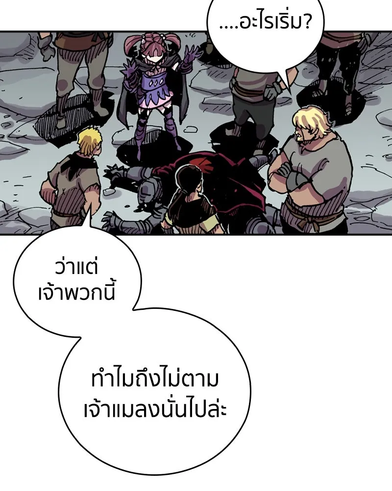 หน้า 70