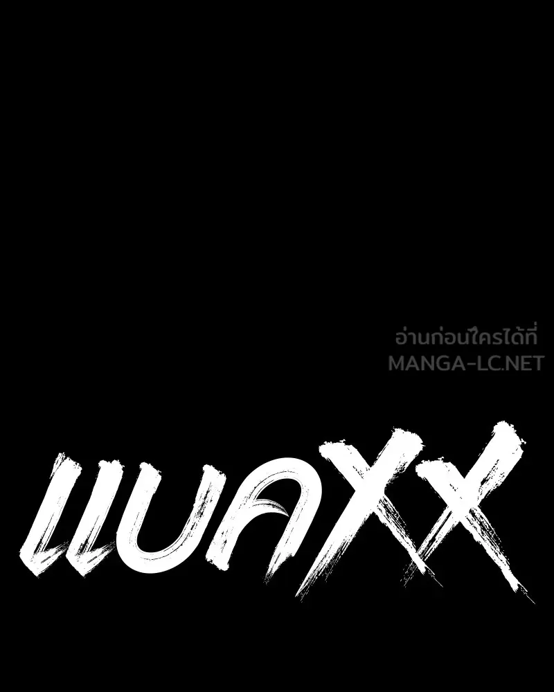 หน้า 114
