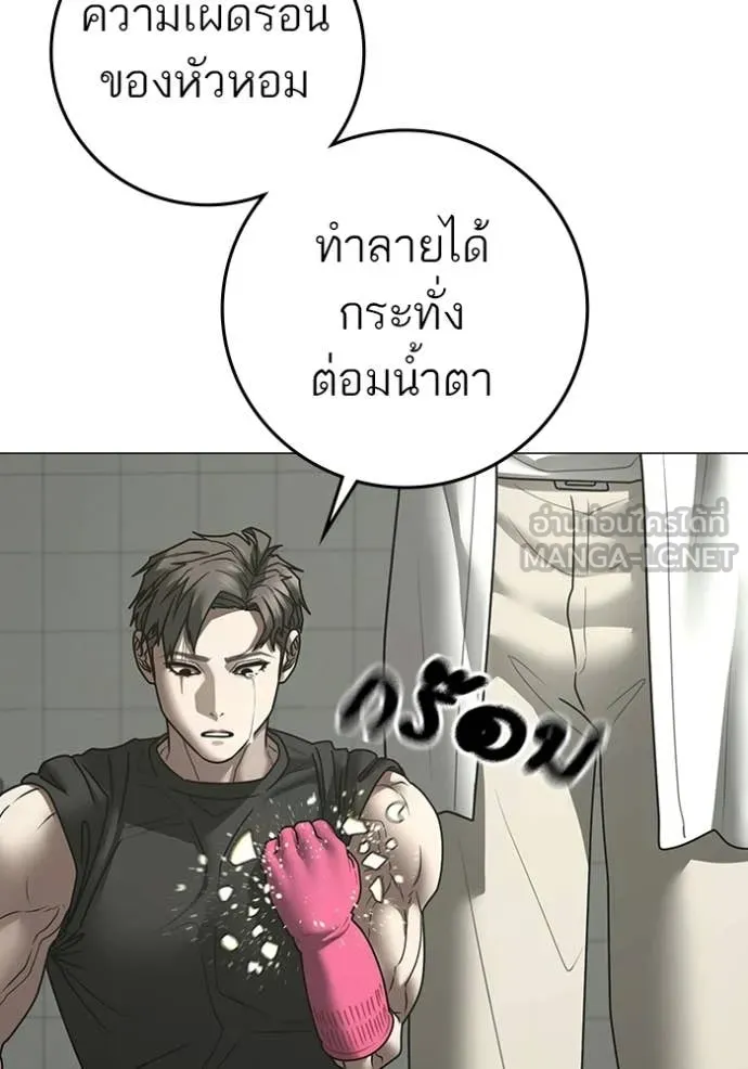 หน้า 200