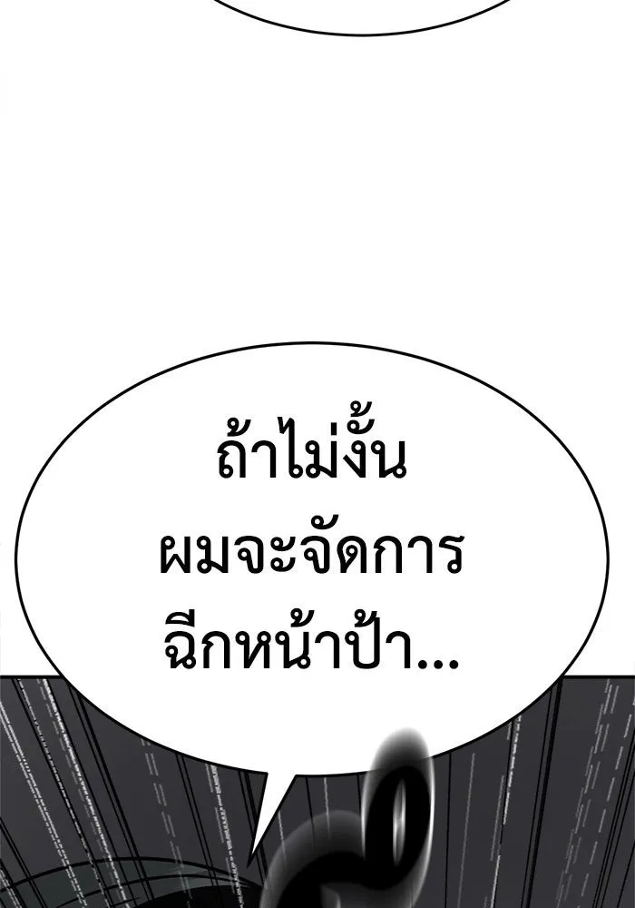 หน้า 119