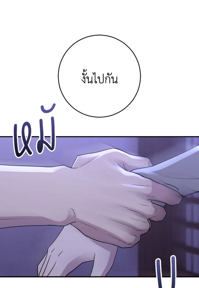 หน้า 101