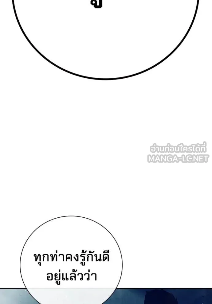หน้า 150