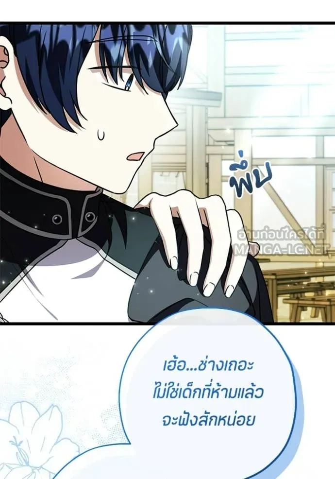 หน้า 109