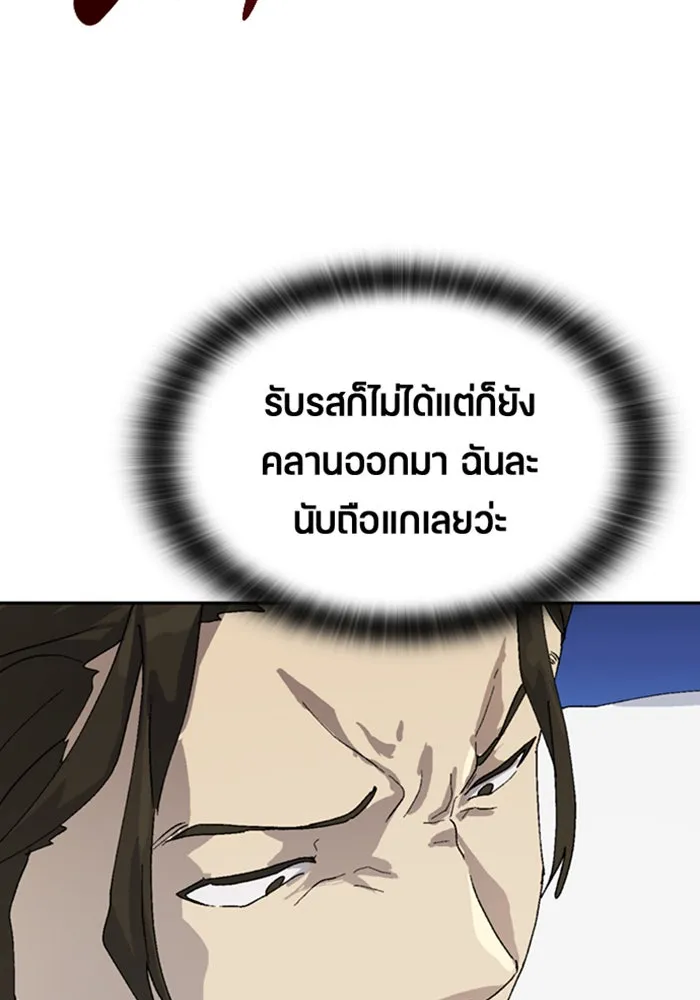หน้า 116