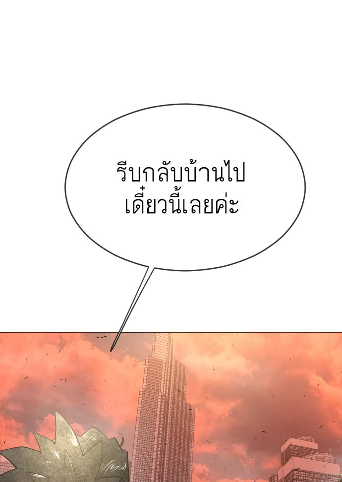 หน้า 80