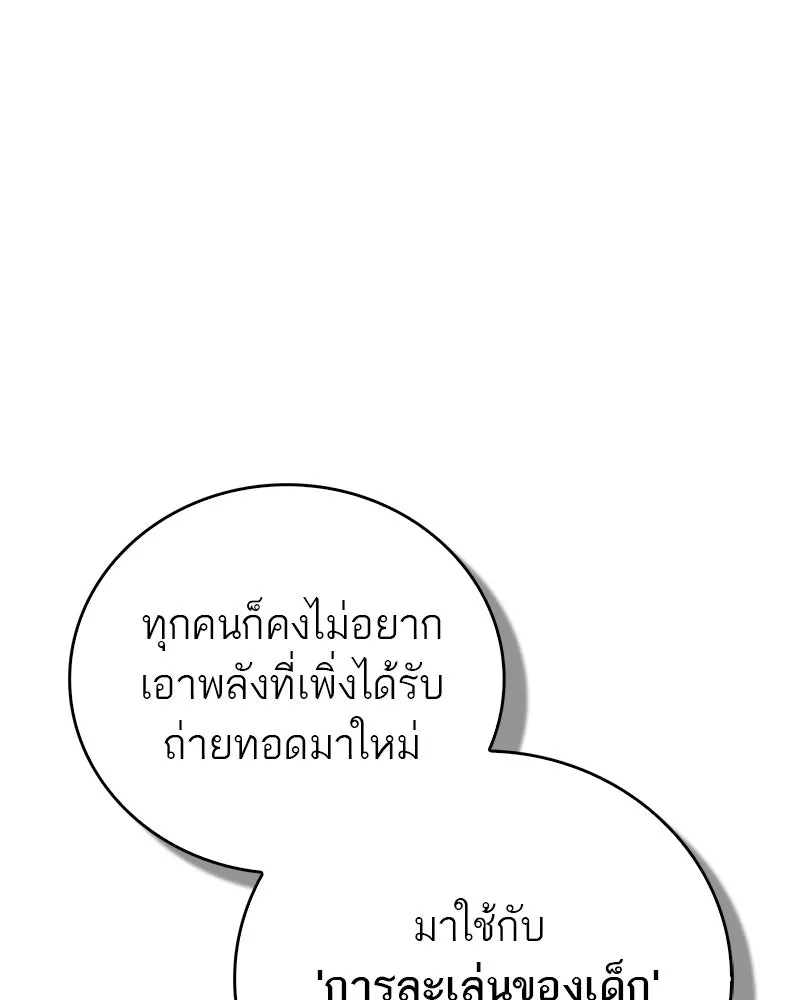 หน้า 100