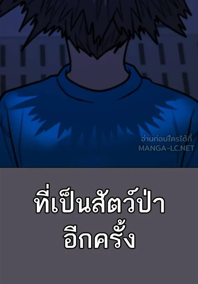 หน้า 99