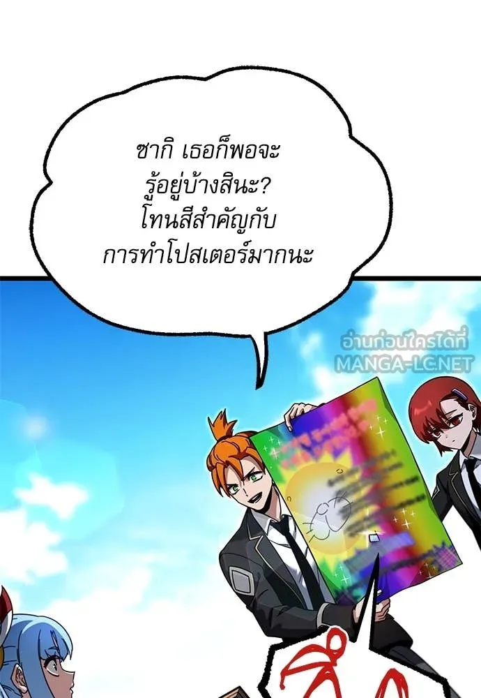 หน้า 138