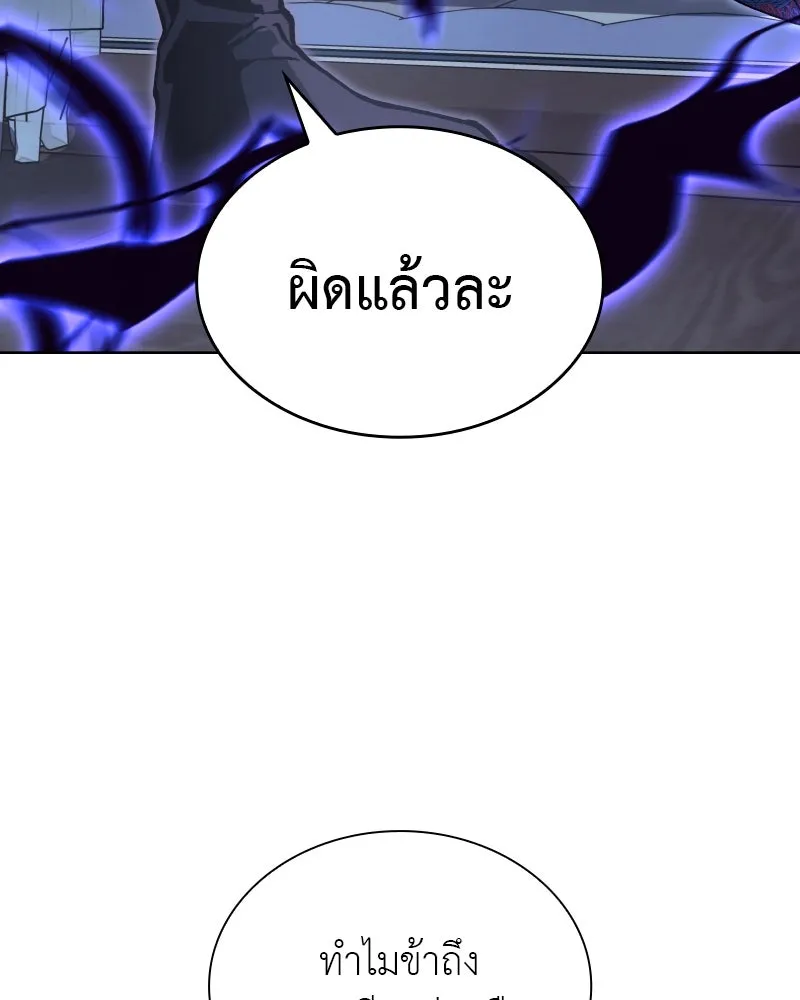 หน้า 175