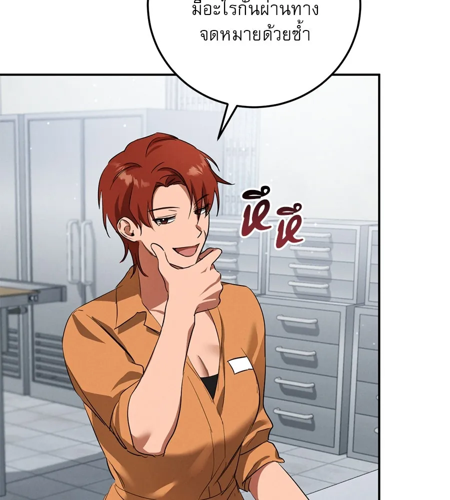 หน้า 136