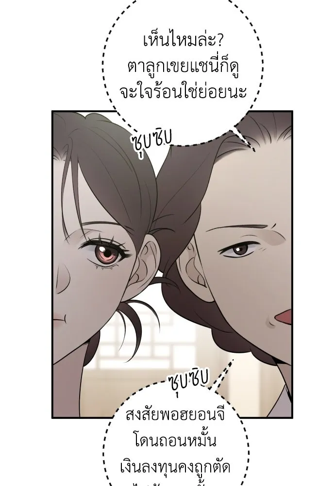 หน้า 97