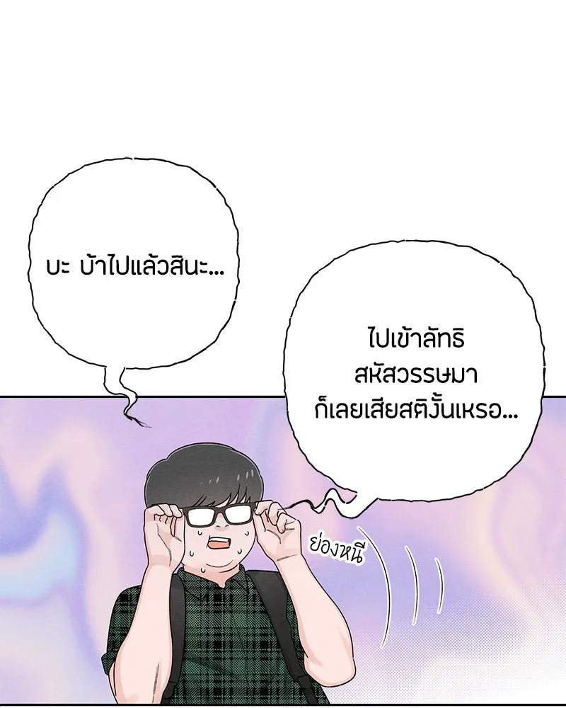 หน้า 92
