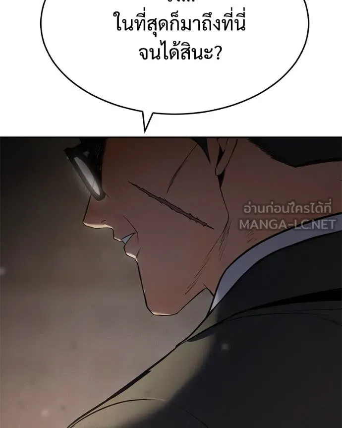 หน้า 195
