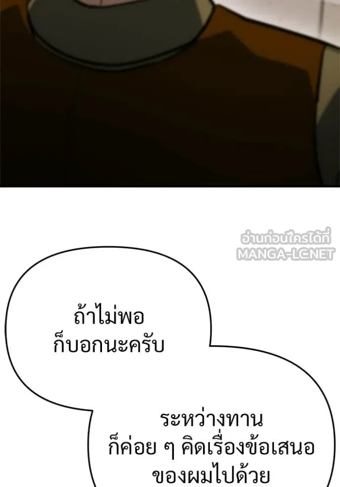 หน้า 118