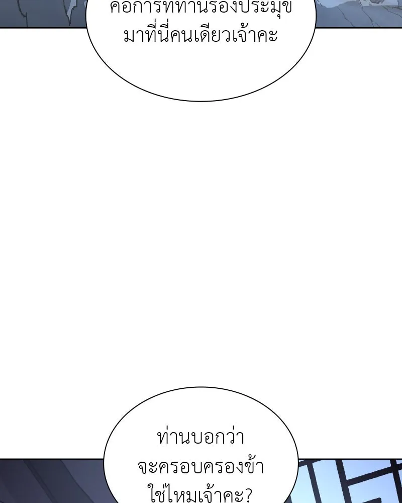 หน้า 118