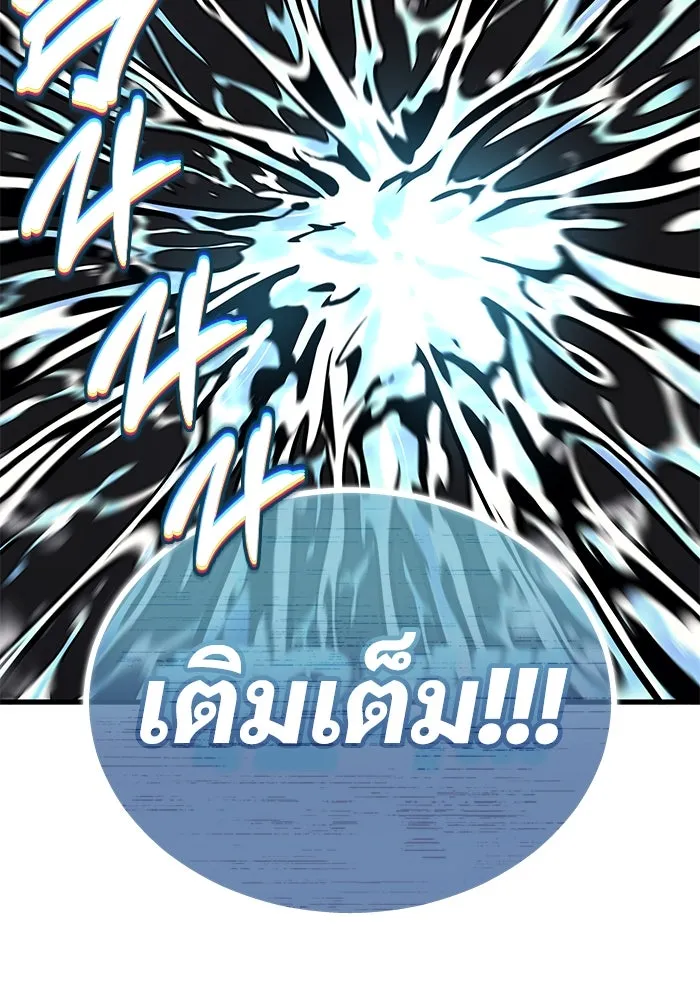 หน้า 97