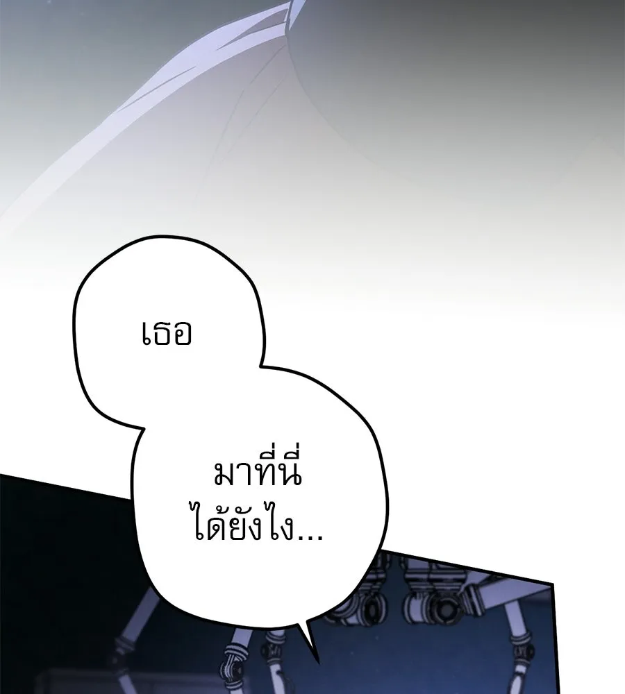 หน้า 143
