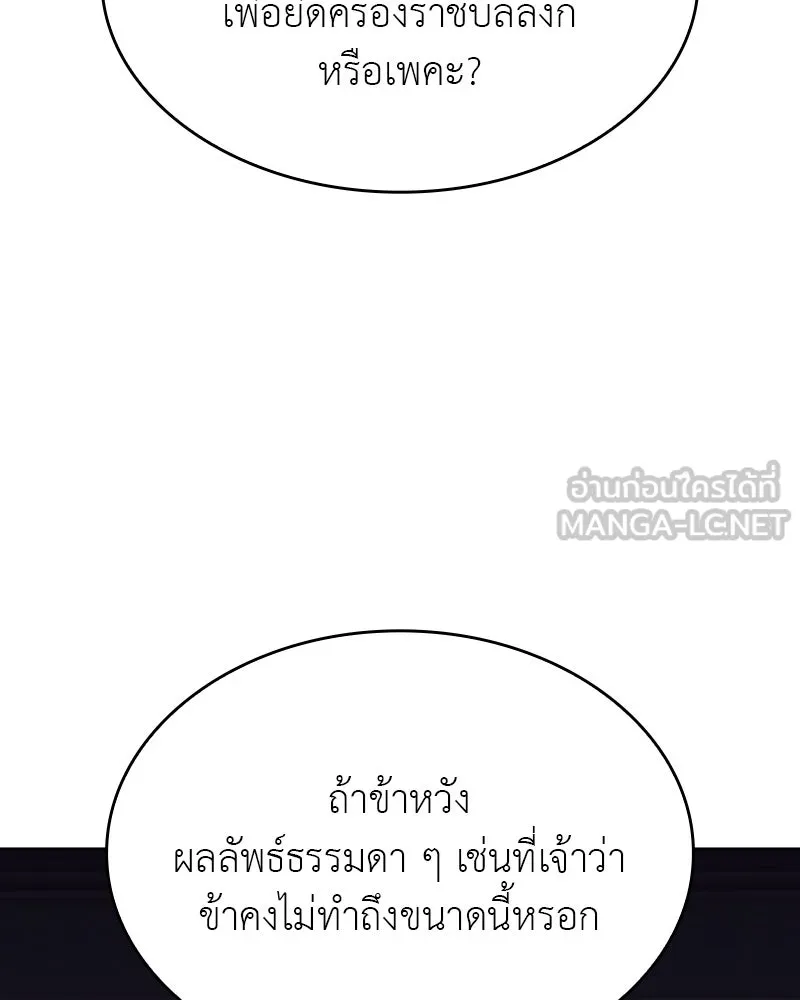 หน้า 150