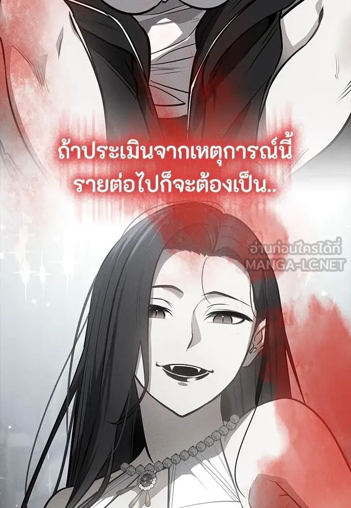 หน้า 156