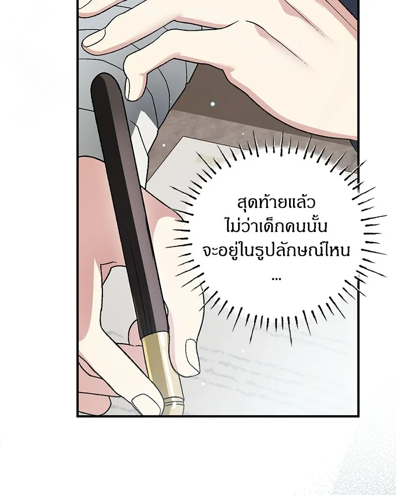 หน้า 83