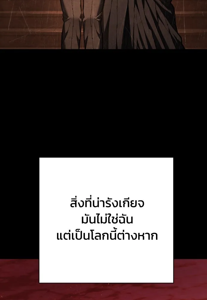 หน้า 133