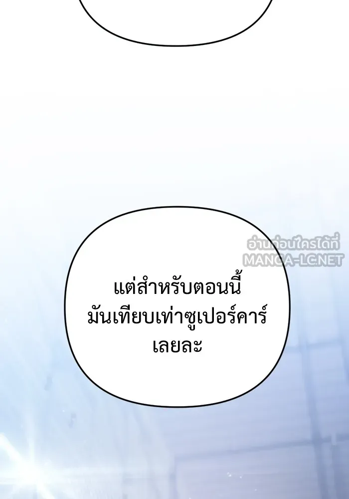 หน้า 147
