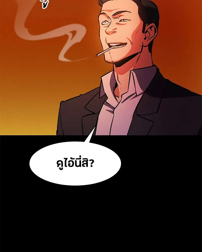 หน้า 332