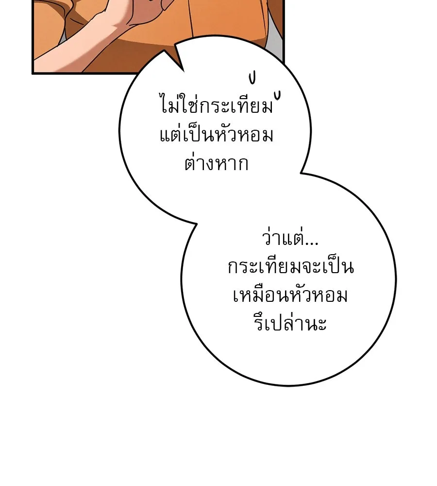 หน้า 98