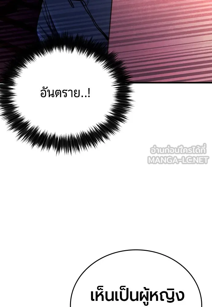 หน้า 174