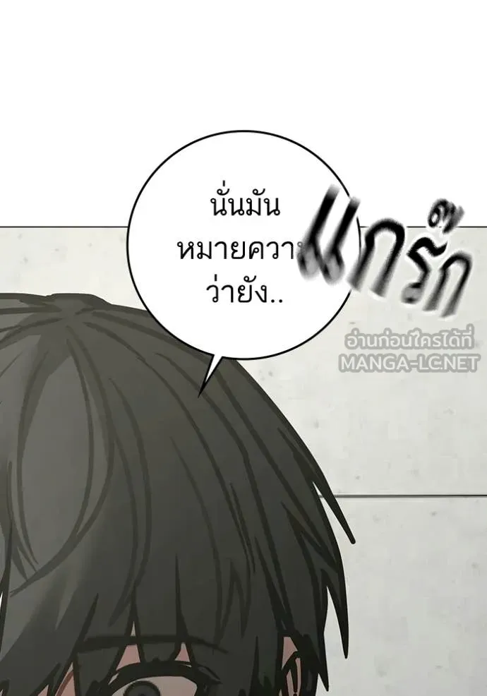 หน้า 132