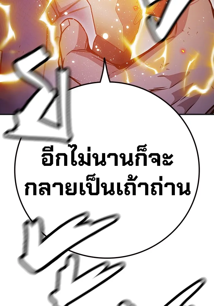 หน้า 148