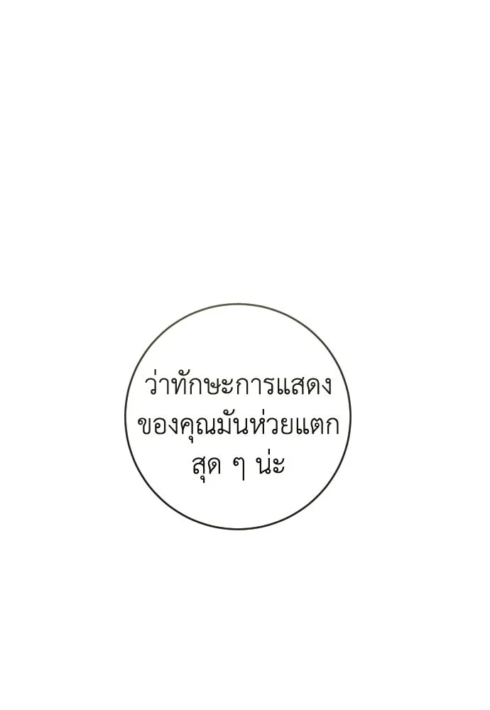 หน้า 85