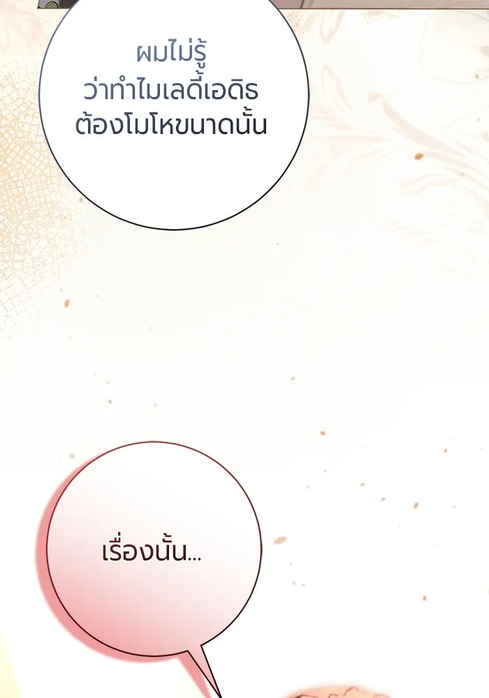 หน้า 101