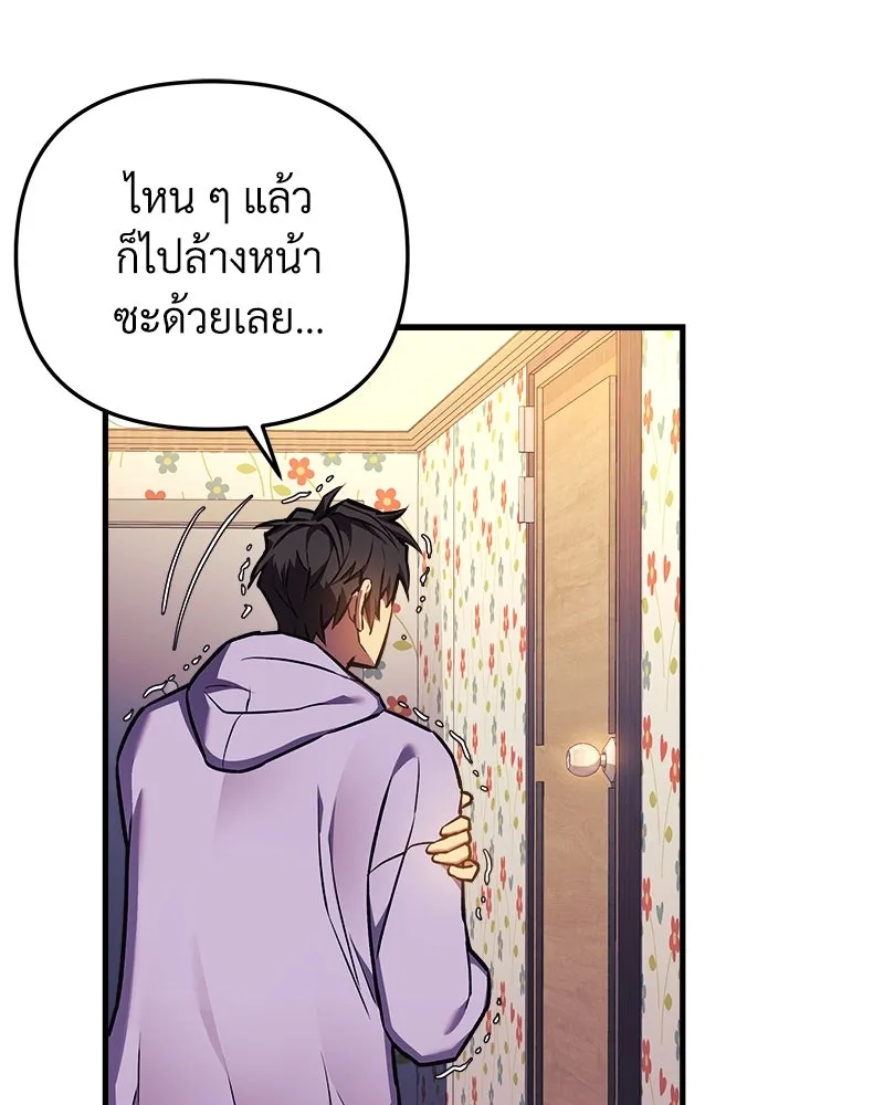 หน้า 80