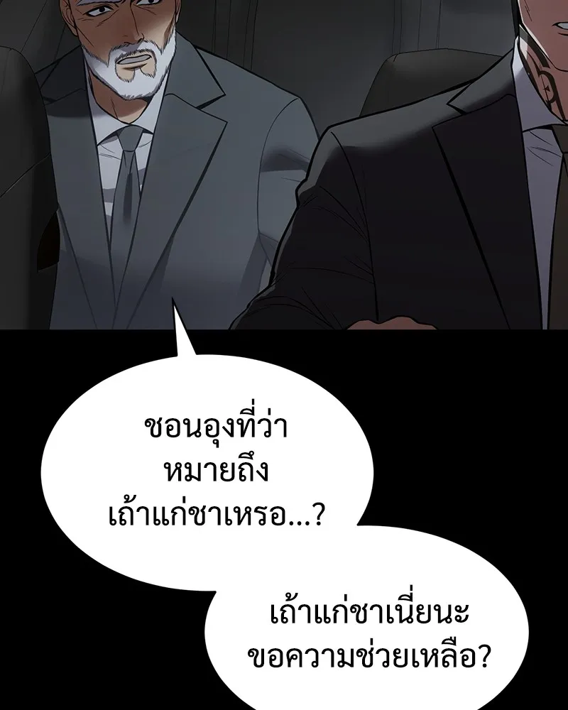 หน้า 230