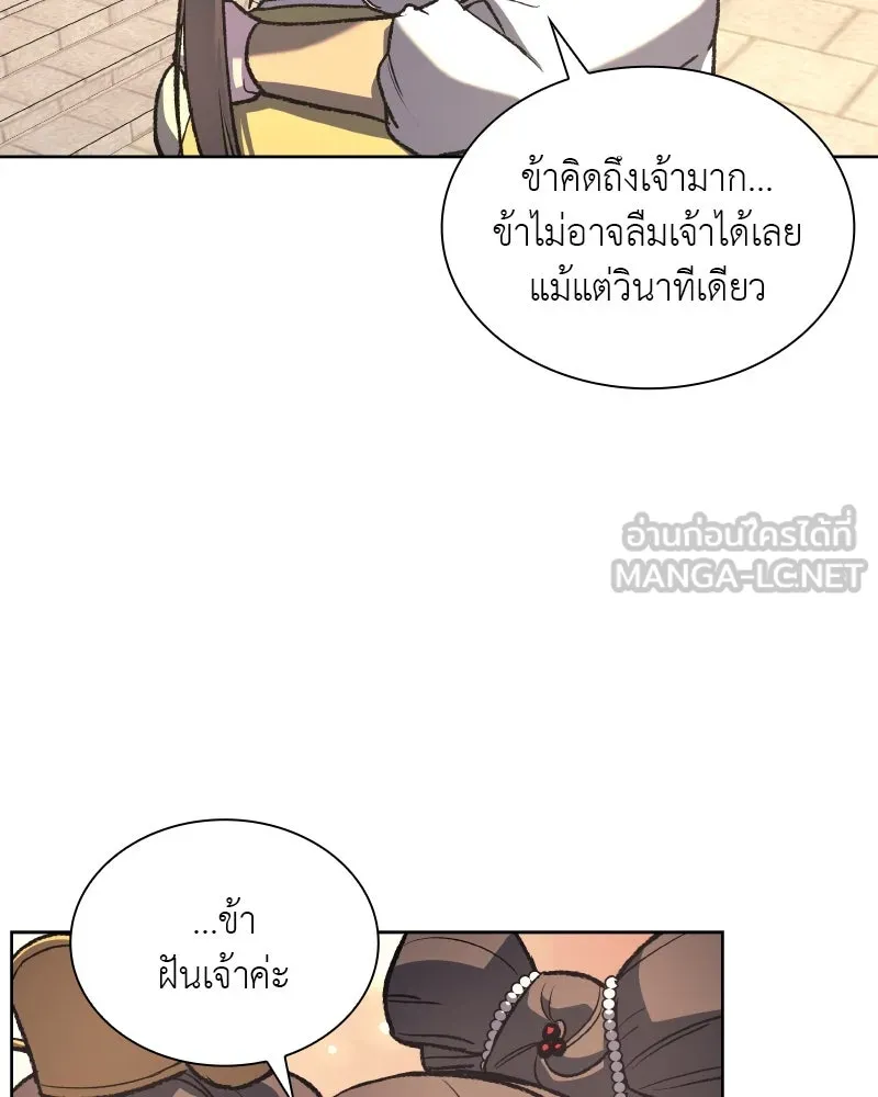 หน้า 156