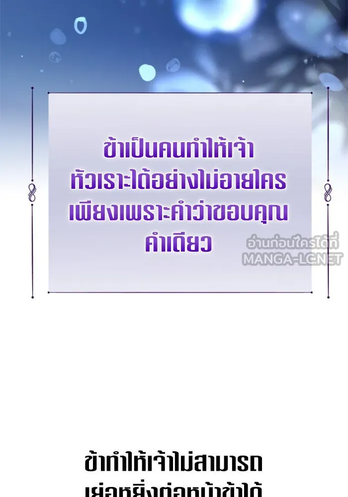 หน้า 141