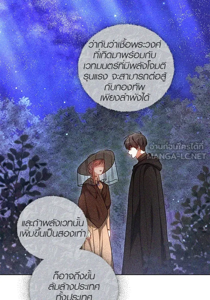 หน้า 54