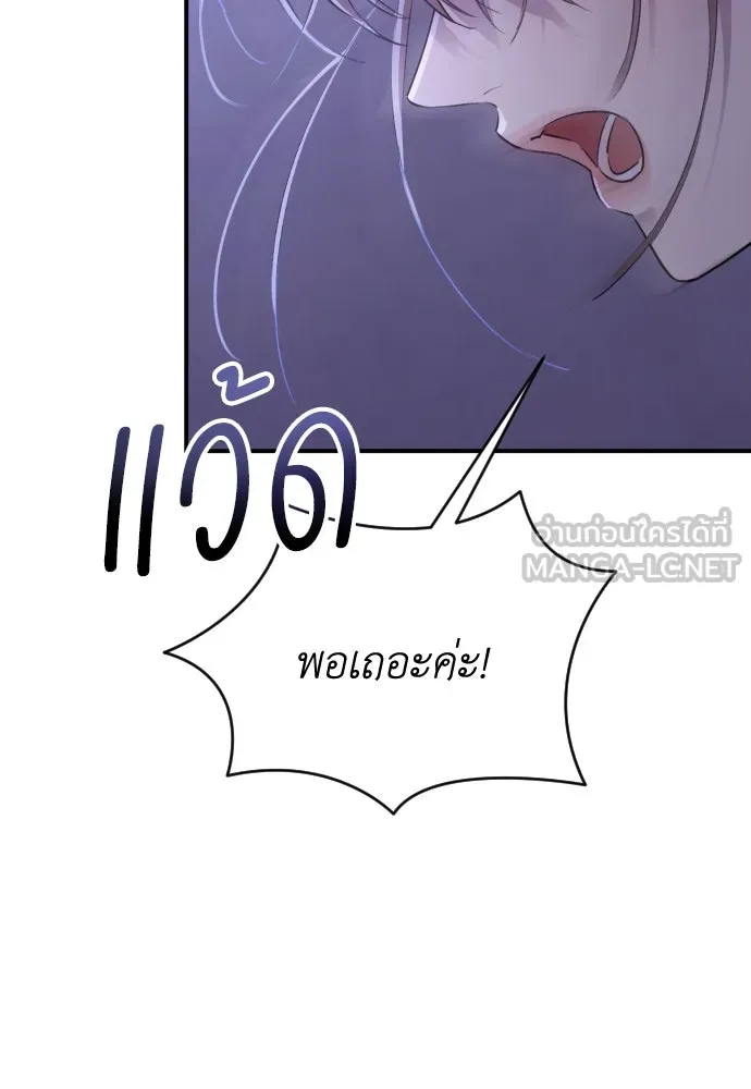 หน้า 105