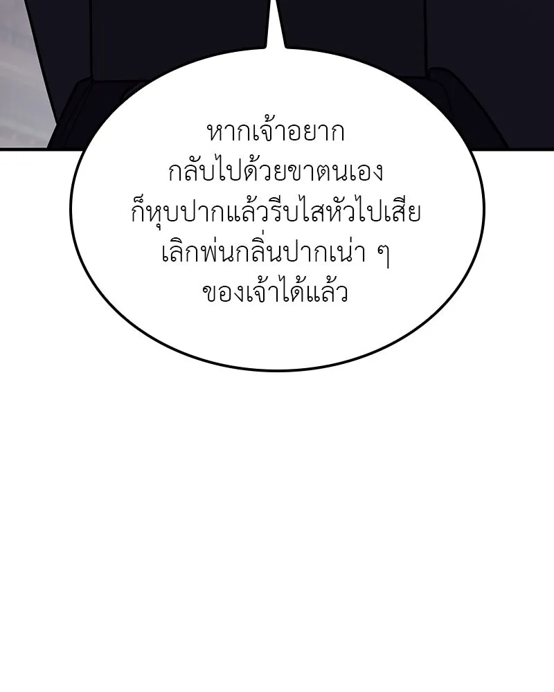 หน้า 212