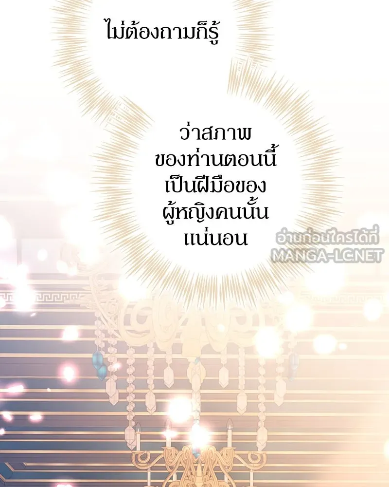 หน้า 159