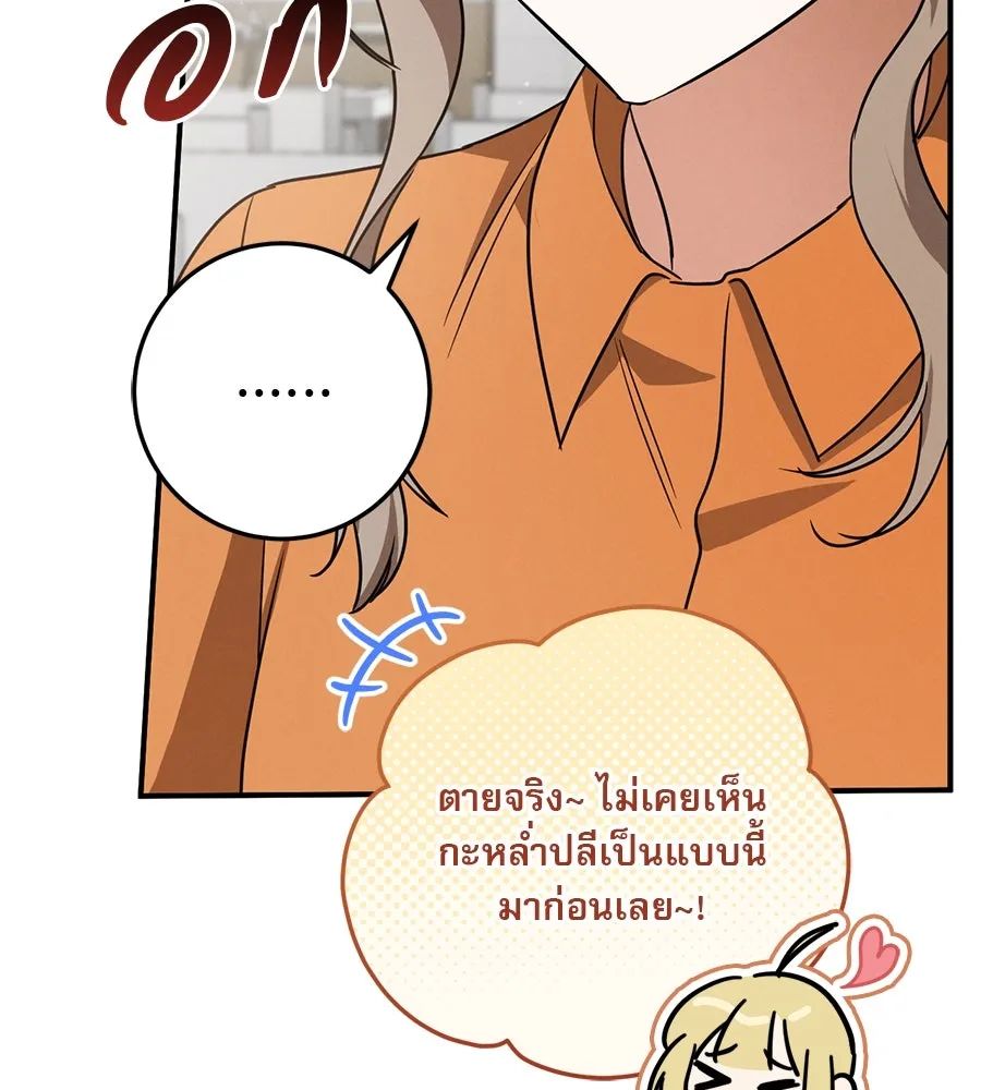 หน้า 115
