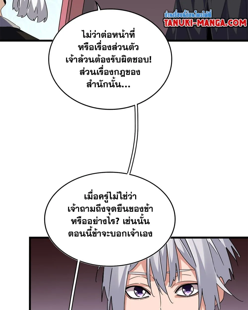 หน้า 54