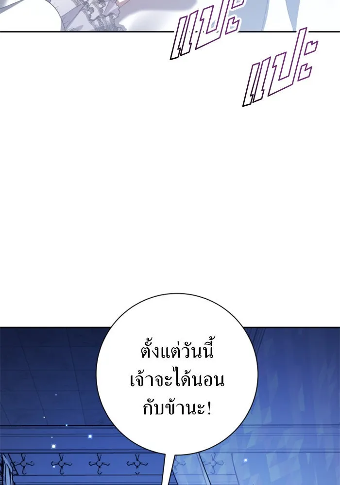 หน้า 173