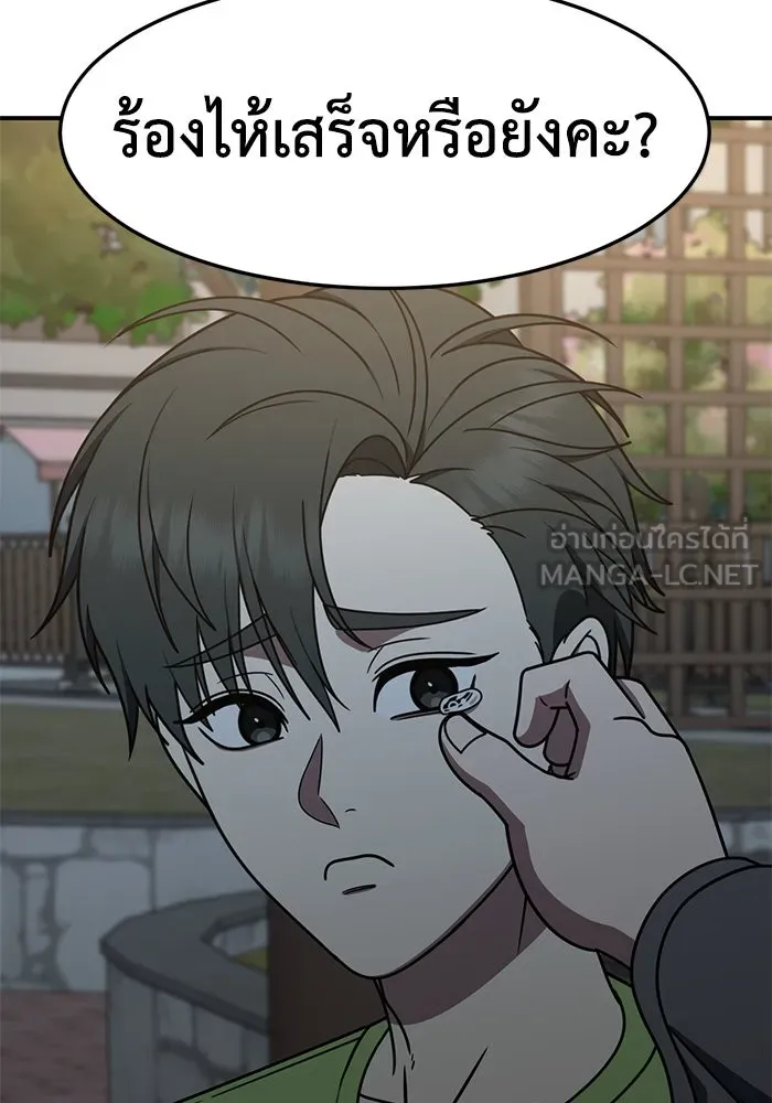 หน้า 99