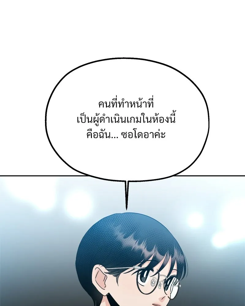 หน้า 131