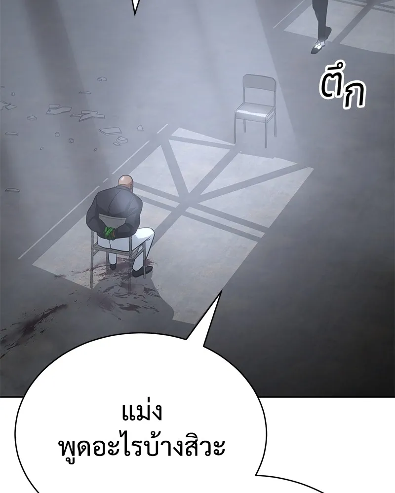 หน้า 199