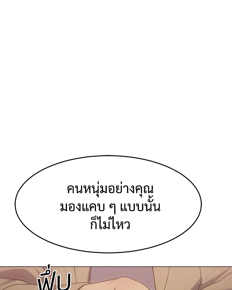 หน้า 109
